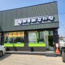 청마루뼈다귀감자탕 이미지