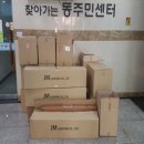 신월5동주민센터 이미지