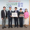 공간 숲