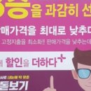 으뜸플러스안경 인천주안점 이미지