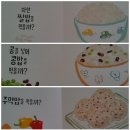 밥먹자 이미지