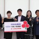 한국도로교통공단제주지부 미디어제주