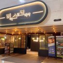 FLEX 헬스클럽 이미지