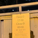 순수산 - 남구 명덕로 278 | 순수산