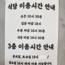 월전리 | 보령 죽도 맛집 월전리843 해산물요리
