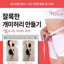 벨류에스테틱