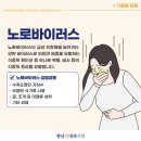 향남봄내과의원 이미지