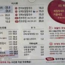 해월정서귀포점 이미지