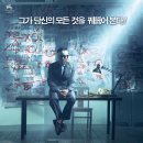 프리비젼엔터테인먼트