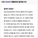 세명여행사주 네이버블로그