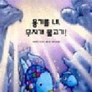 무지개물고기 이미지