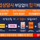 필승 PC 이미지