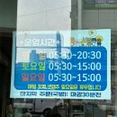 숙희돼지국밥 이미지