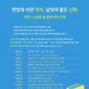 딸기책방 이미지