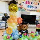 대덕초교병설유치원 이미지