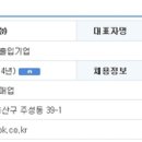 성림미트 이미지