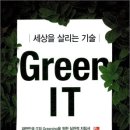 아이티세상 이미지