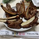 뽀대갈비 이미지