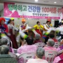 한국노인병원 이미지