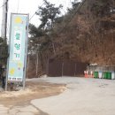 천사꽃펜션 이미지