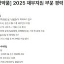 (주)지원약품 이미지