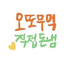 본가한우생고기 이미지