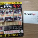 동네바보족발(부산명지점) 이미지