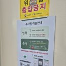 고운소아청소년과의원 | 일요일, 공휴일에도 진료하는 &#34;온천소아청소년과의원&#34; 진료 후기