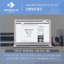 제이티서비스 이미지