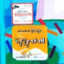 파주시사랑나눔푸드뱅크 이미지