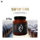 숙성담