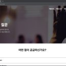 데센스