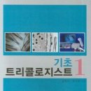 훈민사 이미지
