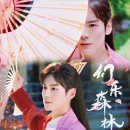 삼림영상 이미지
