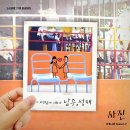 성재2 이미지
