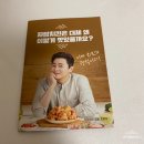 자담치킨 경산영대점 이미지