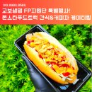 계양구청(어린이집) | 교보생명 기업행사! 몬스타푸드트럭 커피&amp;간식차 후기