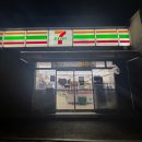 세븐일레븐 가평목동점 이미지