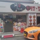 정情가네