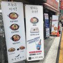 짝꿍떡볶이
