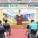 청송사 이미지
