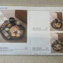 유메식당 이미지