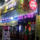 반반한닭