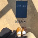 아더홍컴퍼니 | 220403 뮤지컬 데스노트 Death Note 후기 [2층 3열 9번 좌석 후기 / 사진 다량 / 내용 다량 / 스포 다량...