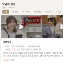 제일푸드윈