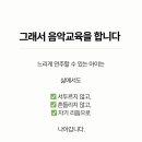 예음피아노 이미지