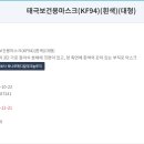 주식회사보건메디칼 이미지