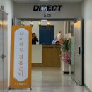 (주)비티(부산지사) | 부산 웨딩박람회 다이렉트결혼준비 부산지사 예비신부의 현실 방문 후기