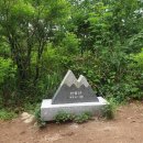 고산골 등산로 입구 | 대구 앞산 산성산 다녀온 후기(일기❤)