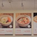 선비꼬마김밥만촌담티점